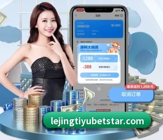 乐竟体育 APP